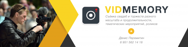 Оформление паблика вконтакте (шапка)