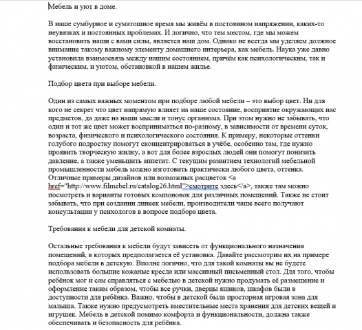 Обслуживание кондиционеров