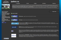 Кровля ipshev.ru