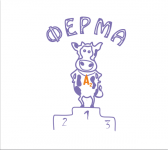 Ферма, МОЛОКО
