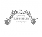 Блинвиль Ресторан