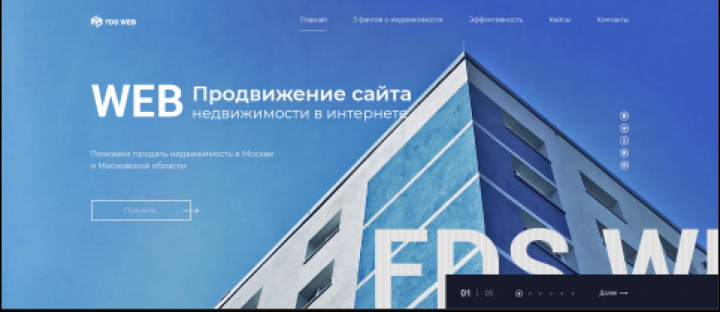 Сайт для компании по продвижению сайтов