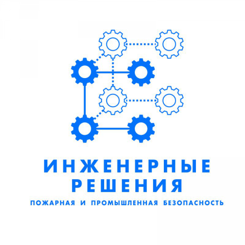Логотип Инженерные решения