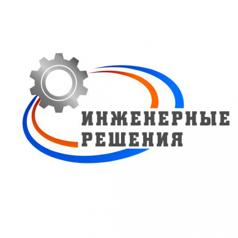Логотип Инженерные решения
