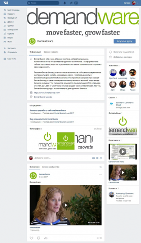 Demandware