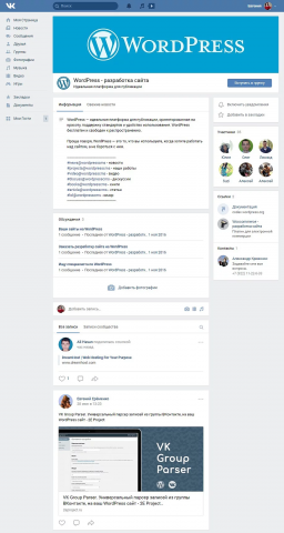 WordPress