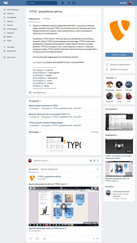 TYPO3