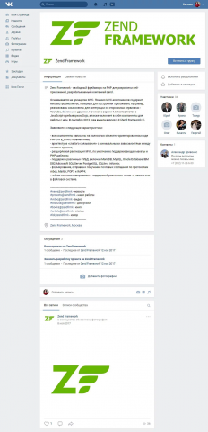 Zend Framework