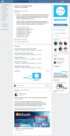 OpenCart