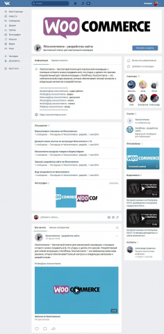 Woocommerce