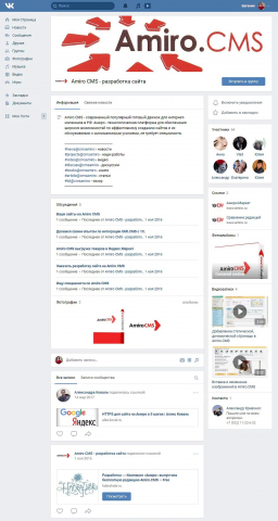Amiro CMS