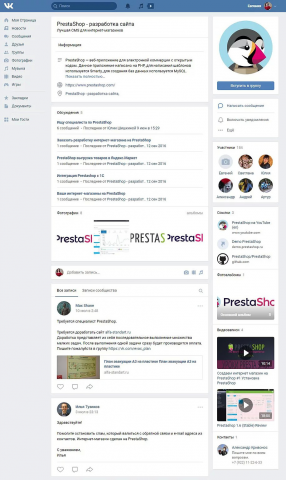 PrestaShop