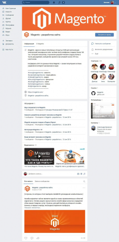 Magento