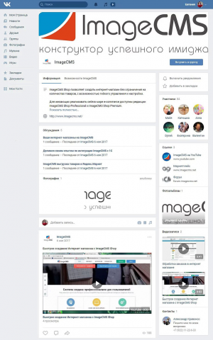 ImageCMS