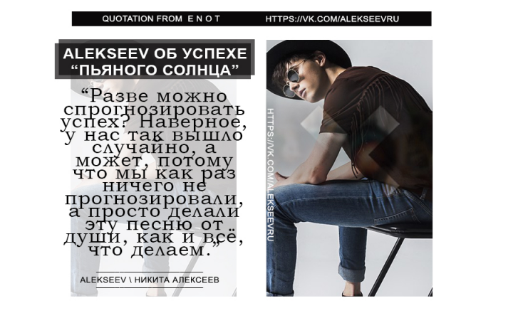 Баннер для Инстаграм