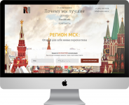 Регион МСК - агенство недвижимости