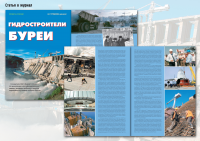 Статья в журнал
