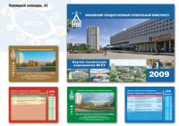 Перекидной календарь, А5