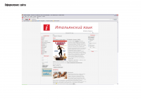 Дизайн сайта