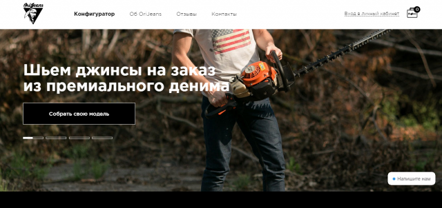https://orijeans.ru/