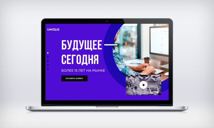 IT Компания