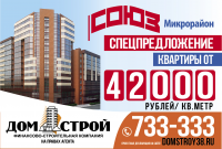 Работа 2433967