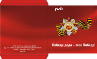 Работа 1860277