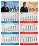 Работа 2568012