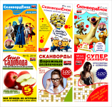 Издательский дом "Мир НОВОСТЕЙ"