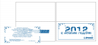 Работа 1860299