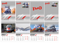 Работа 1862485