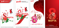 Работа 1860254