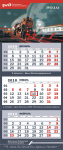 Работа 1860251