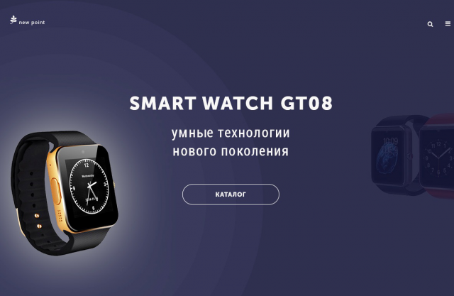 Smart Watch