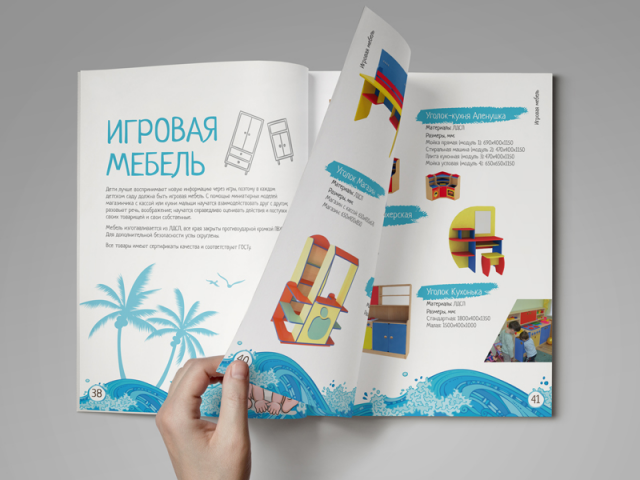 Работа 3758533