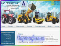 Джумла. Виртумарт