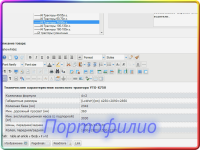 Джумла. Виртумарт