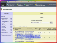 Вебасист. Наполнение сайта