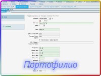 Наполнение сайта
