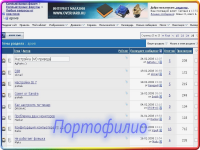 Копьютерный форум