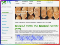 Тексты для внешнеторговой компании