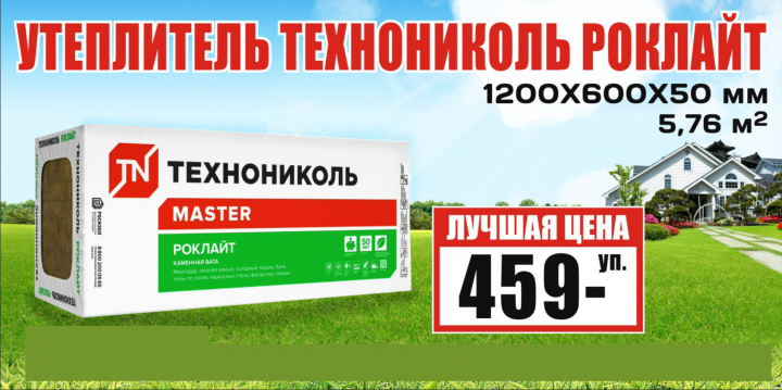 Работа 3753583