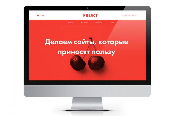 Корпоративный сайт дизайн студии "FRUKT"