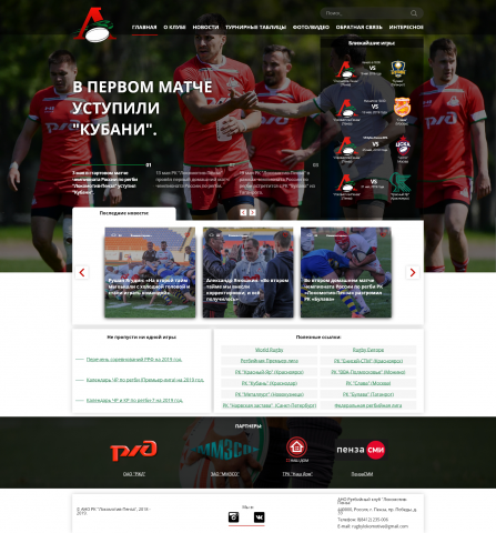 Работа 3729670