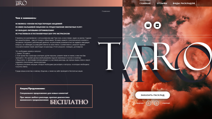 Работа 3729683