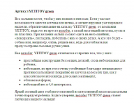 Описания товаров для интернет-магазина детского транспорта