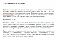 Глубокий рерайт, уникальность по Текст.ру 100%