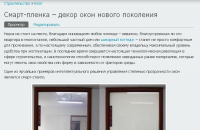 Глубокий рерайт с уникальностью 96 по АП