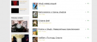Верстка рейтинга кинолент