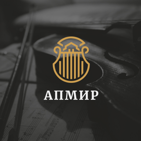 Апмир